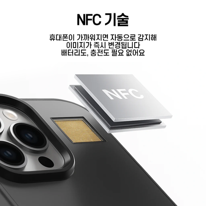 CoupleSnap 커플 케이스