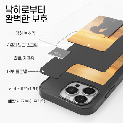 CoupleSnap 커플 케이스